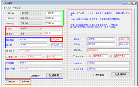 SOLIDWORKS高級編碼器.png SOLIDWORKS高級編碼器.png