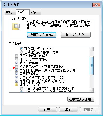 SOLIDWORKS縮略圖預覽