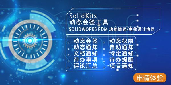 動態會簽.jpg solidkits動態會簽