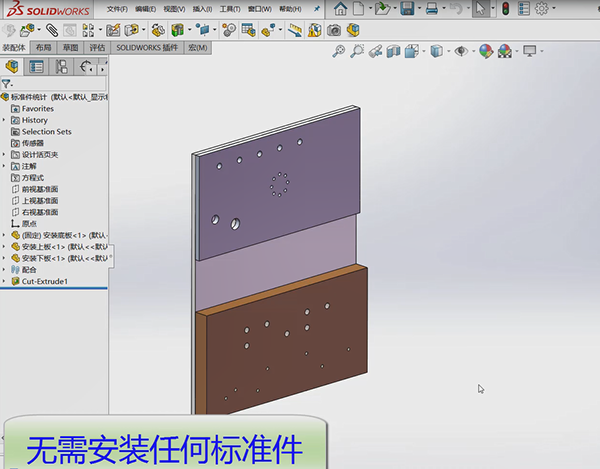 SOLIDWORKS標準件自動統計