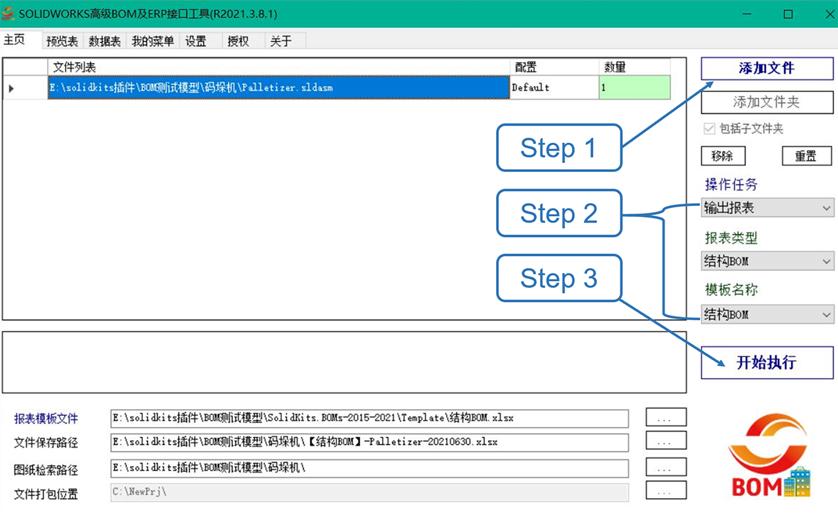 BOMs.PNG solidworks bom