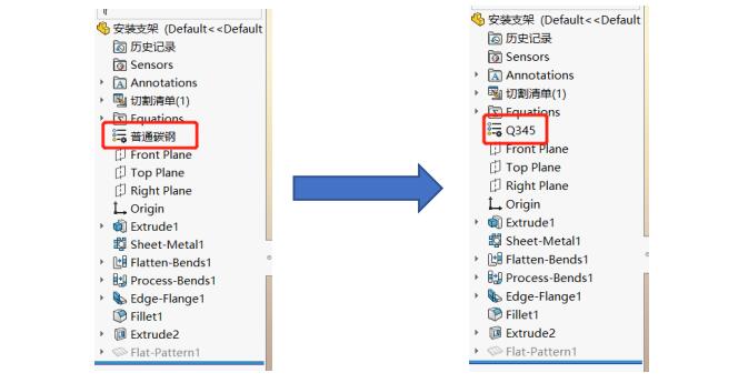 solidworks軟件批量作業工具