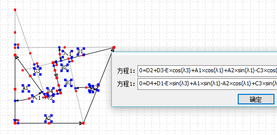 DCC尺寸鏈計算及公差分析