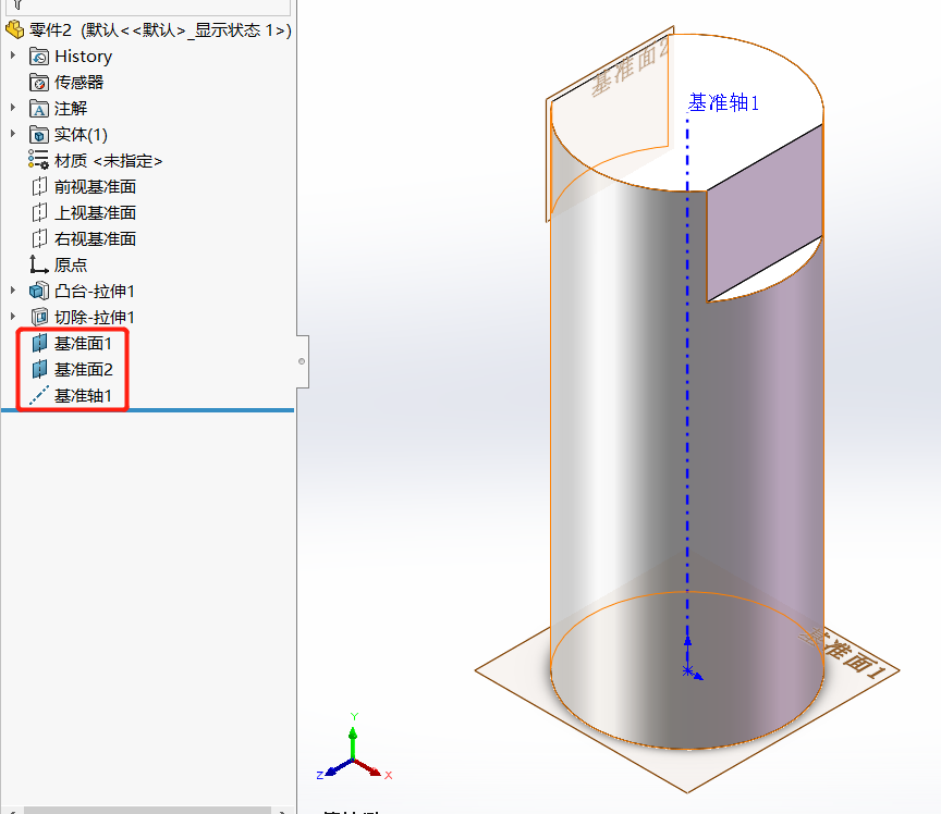 Solidworks參數化建模工具