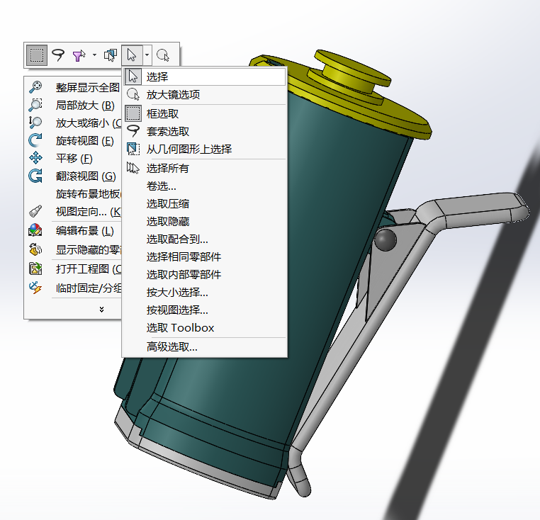 圖片1.png SOLIDWORKS軟件工具