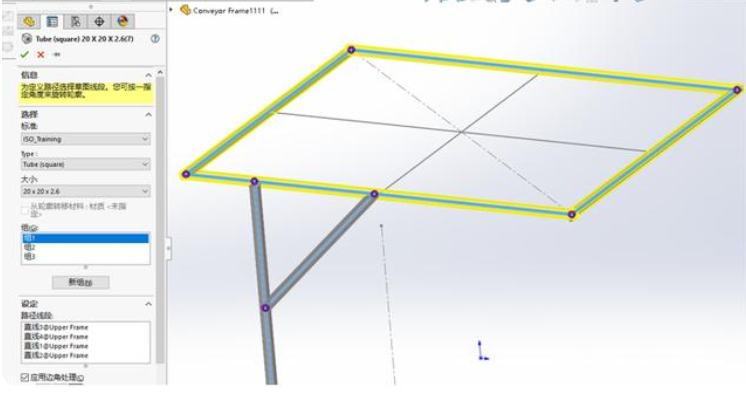 圖片2.png SOLIDWORKS二次開發(fā)