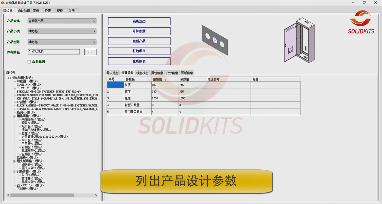 圖片4.png 圖片4.png