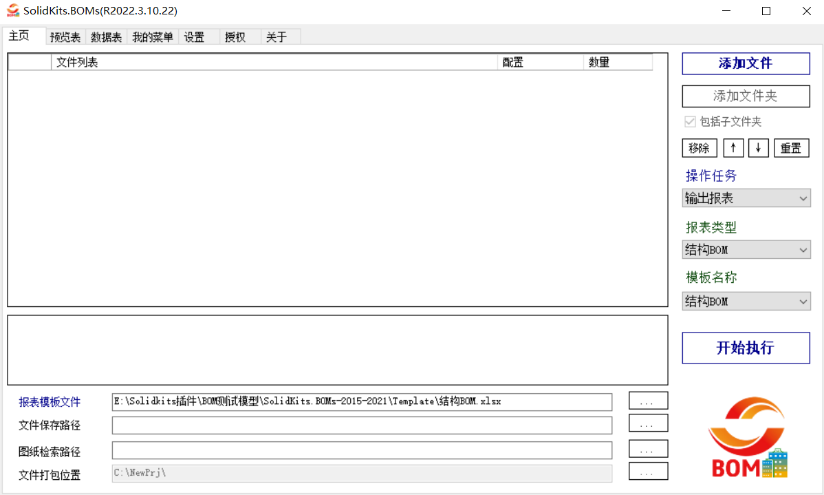 圖片2.png 圖片2.png
