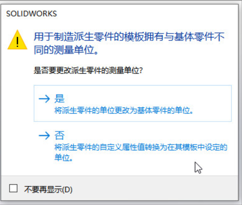 SOLIDWORKS批量操作工具.png SOLIDWORKS批量操作工具