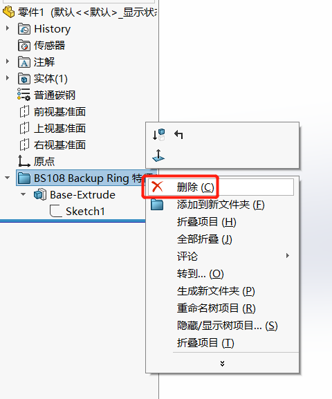 SOLIDWORKS批量操作工具.png SOLIDWORKS批量操作工具