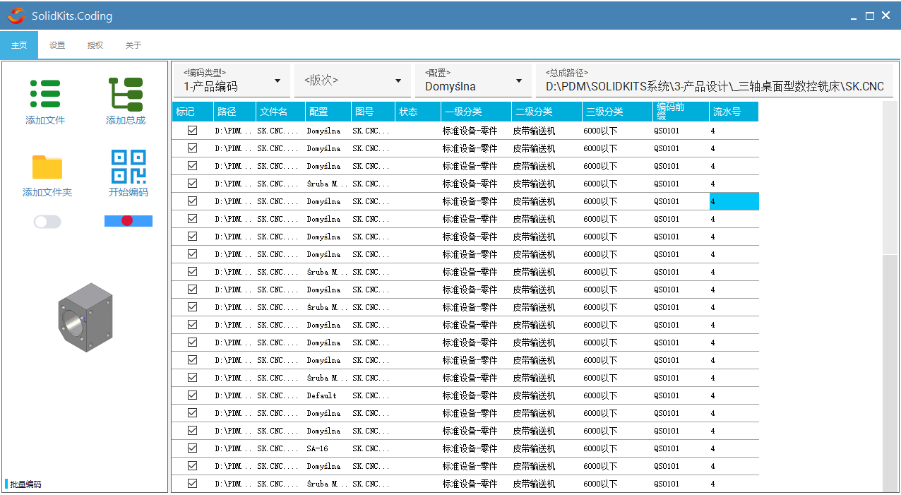 圖片1.png 圖片1.png