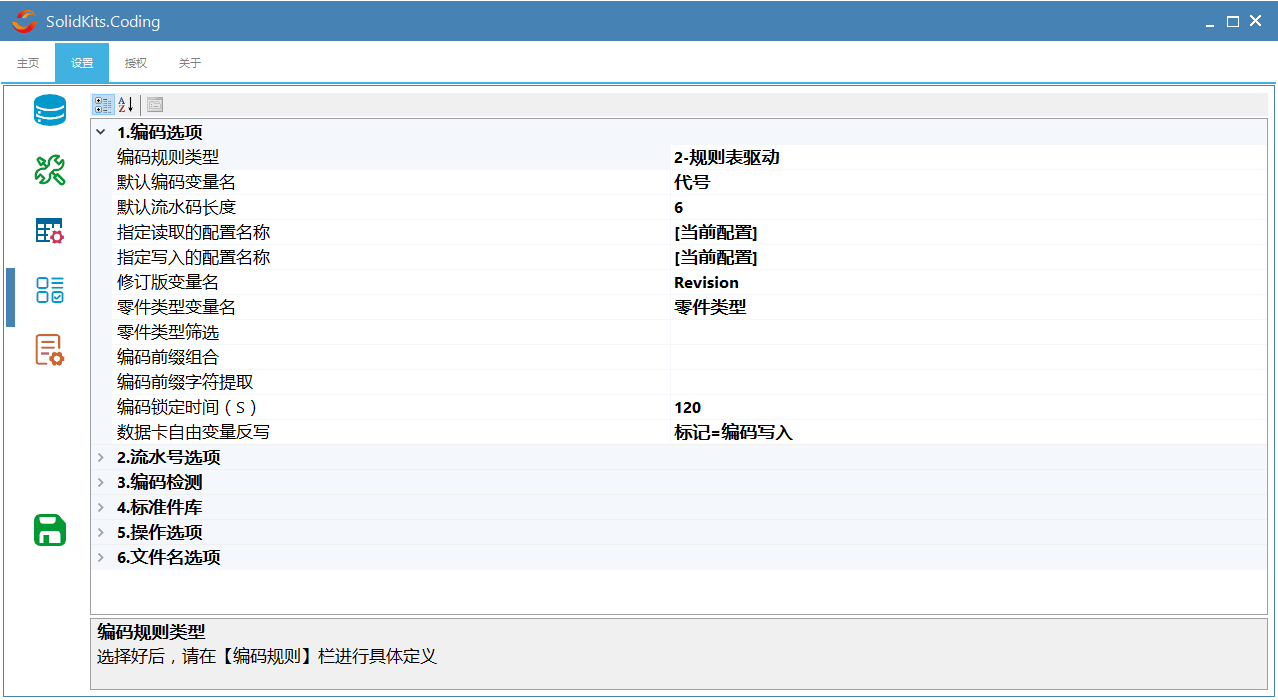 圖片2.png 圖片2.png