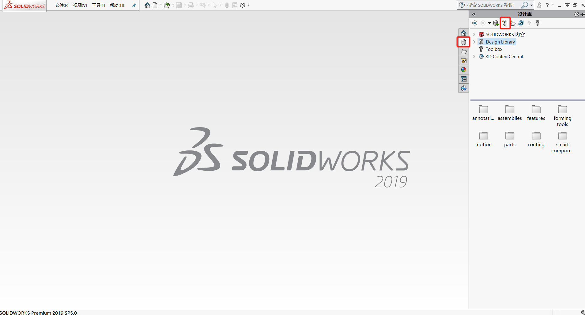 SOLIDWORKS標(biāo)準(zhǔn)件庫.png SOLIDWORKS標(biāo)準(zhǔn)件庫.png