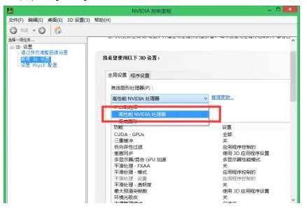SOLIDWORKS卡頓.jpg SOLIDWORKS卡頓