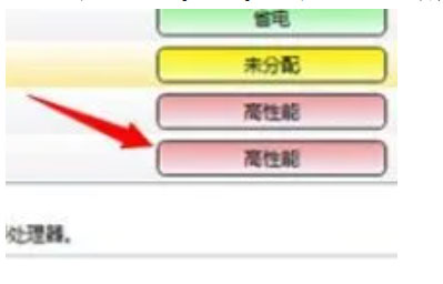 SOLIDWORKS卡頓.jpg SOLIDWORKS卡頓