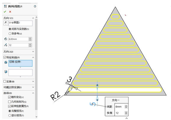 SOLIDWORKS隨形變化.jpg SOLIDWORKS隨形變化